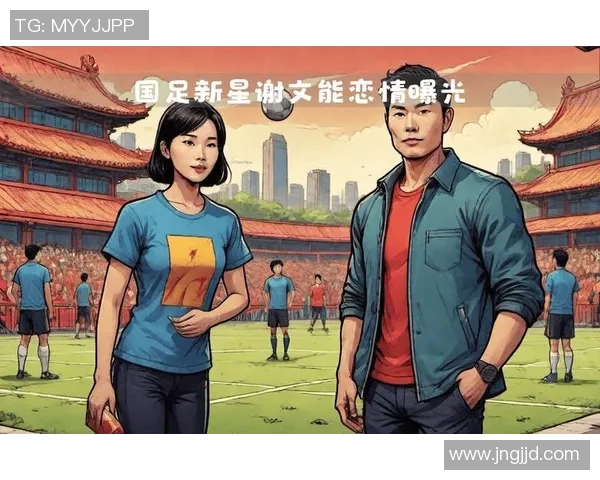 重生逆袭之我与足球明星的甜蜜爱情故事