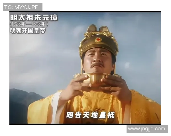 朱元璋足球明星的传奇故事与历史背景探秘