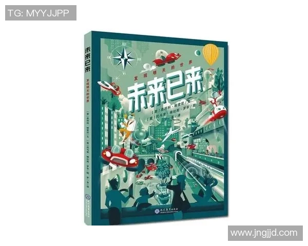 梦中与篮球明星携手共舞的浪漫幻想与现实交织的奇妙旅程